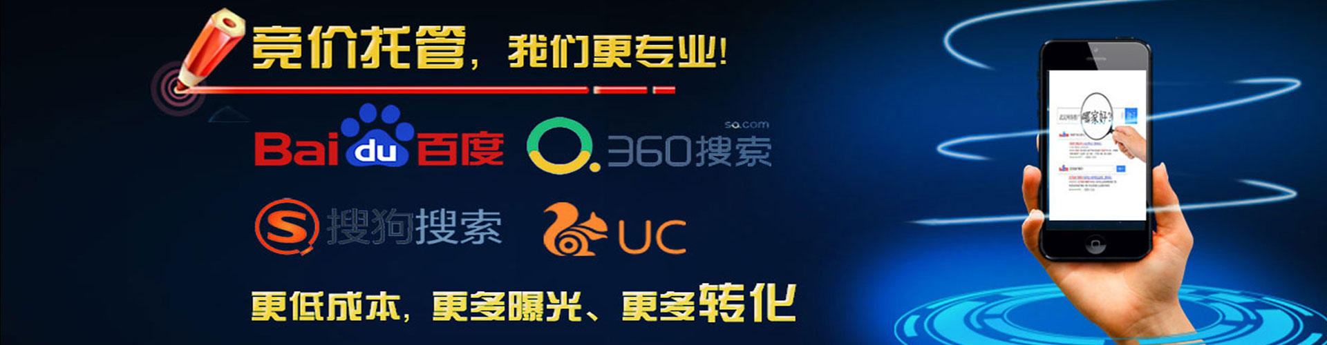 江宁百度广告推广