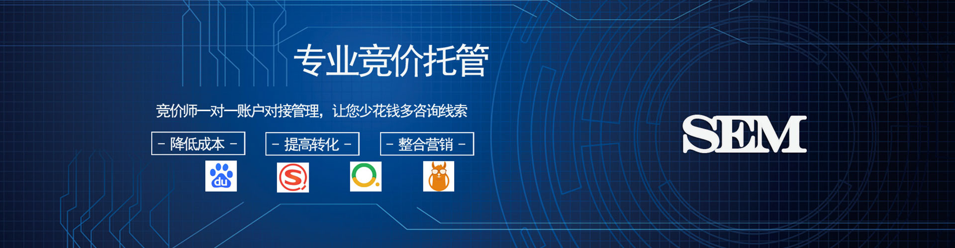 江宁百度推广开户